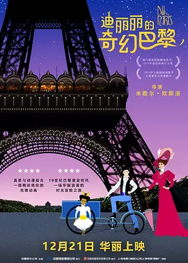 两天一夜的相亲