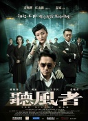 两天一夜的相亲