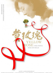 两天一夜的相亲